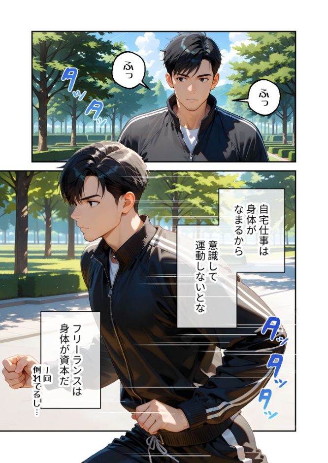 サンプル画像