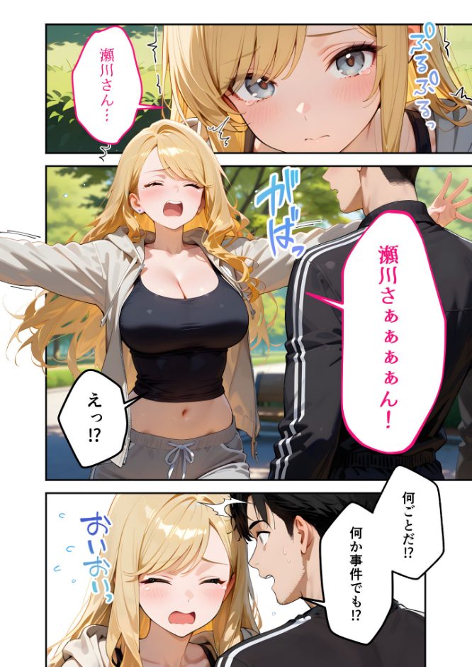 サンプル画像