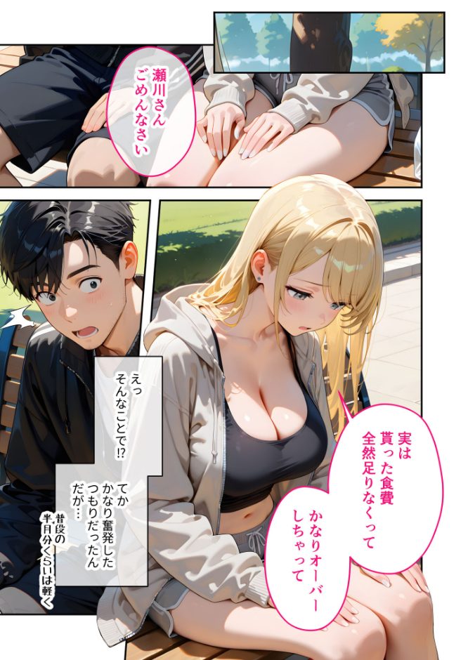 サンプル画像