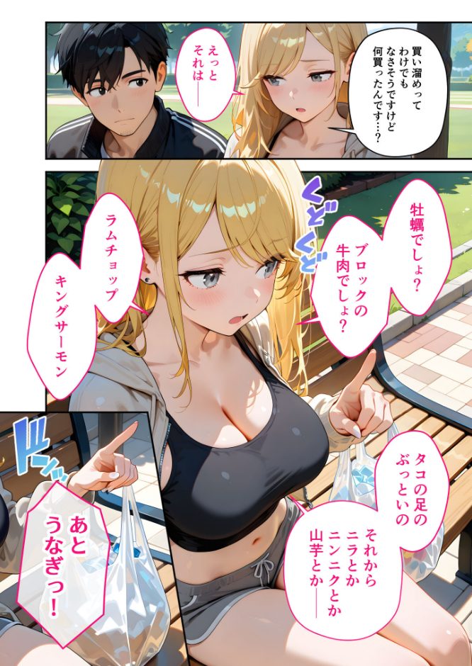 サンプル画像