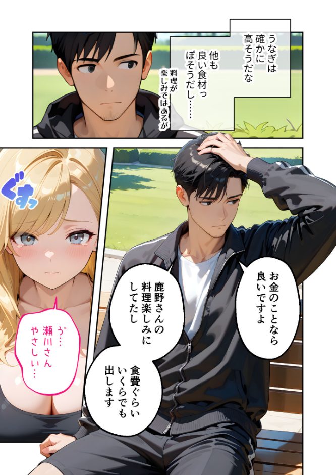サンプル画像
