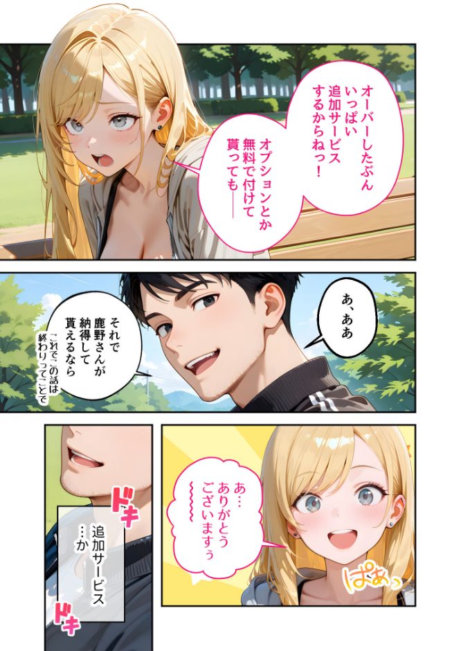 サンプル画像