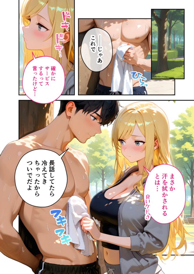 サンプル画像