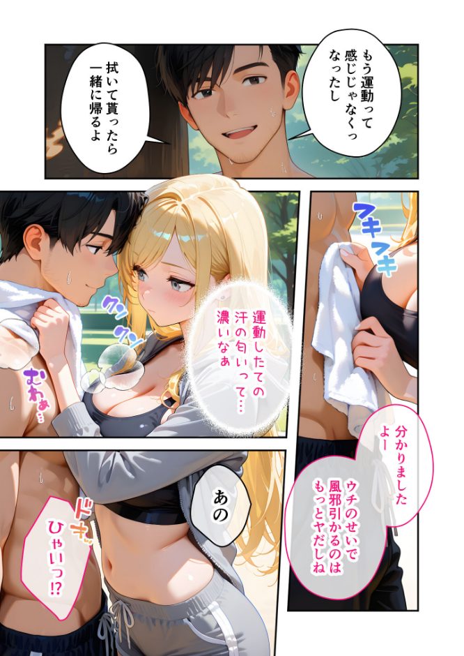 サンプル画像