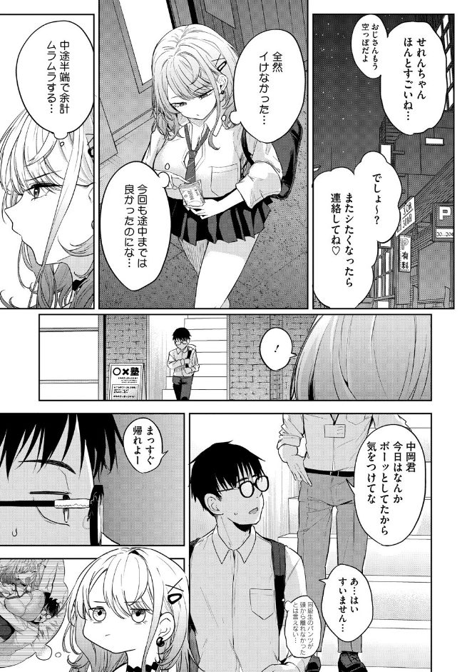 サンプル画像