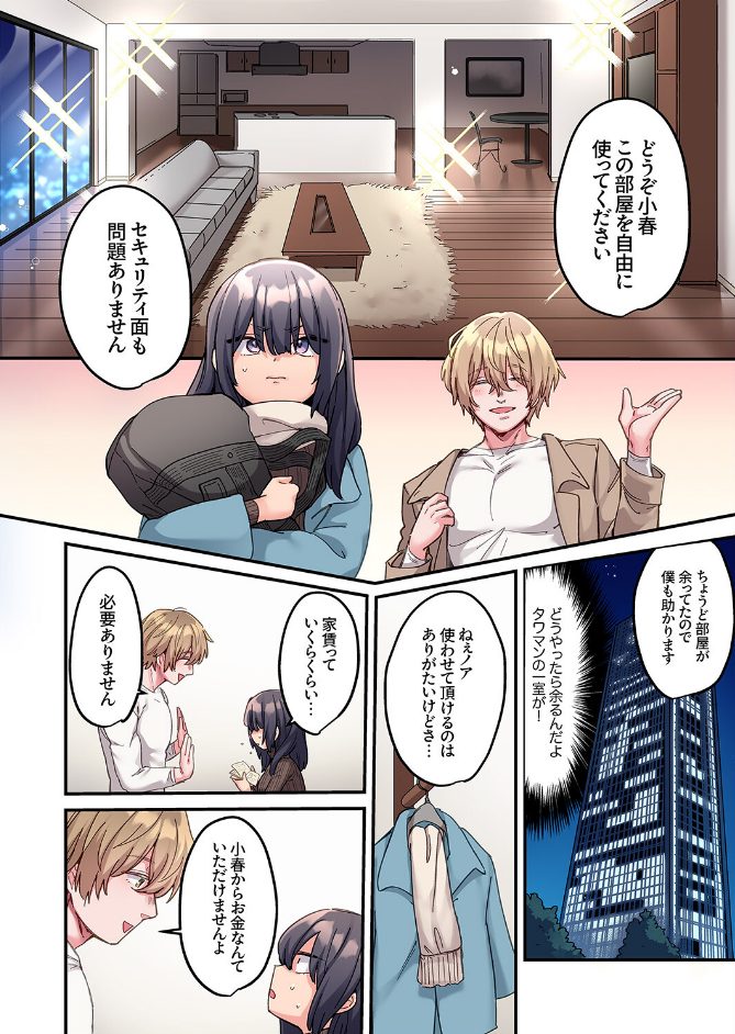 サンプル画像