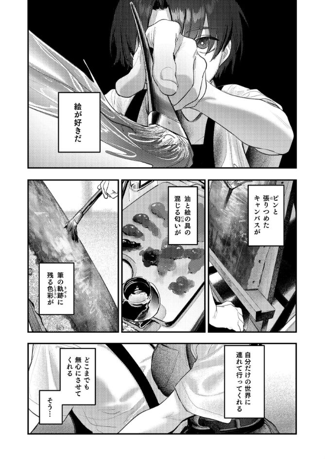 サンプル画像
