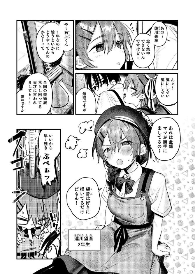 サンプル画像