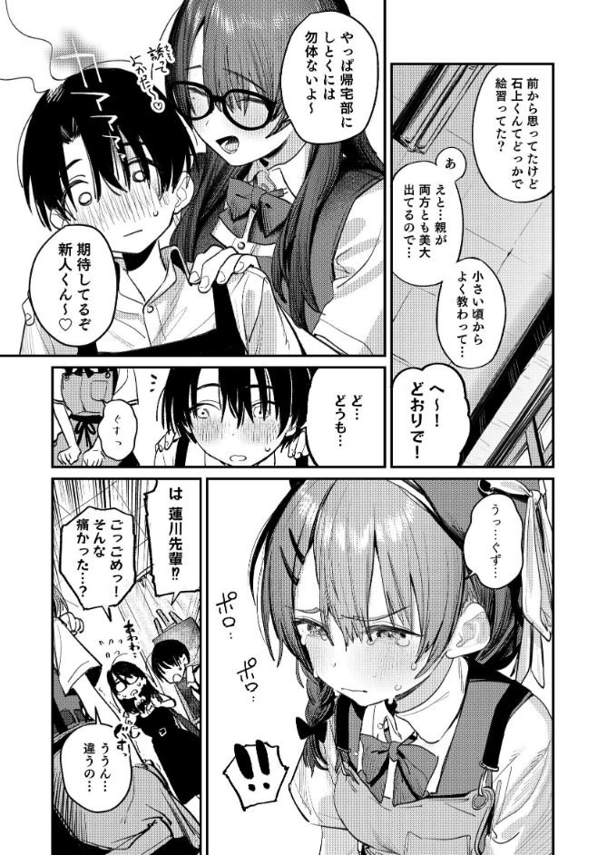 サンプル画像