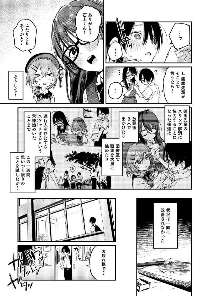 サンプル画像
