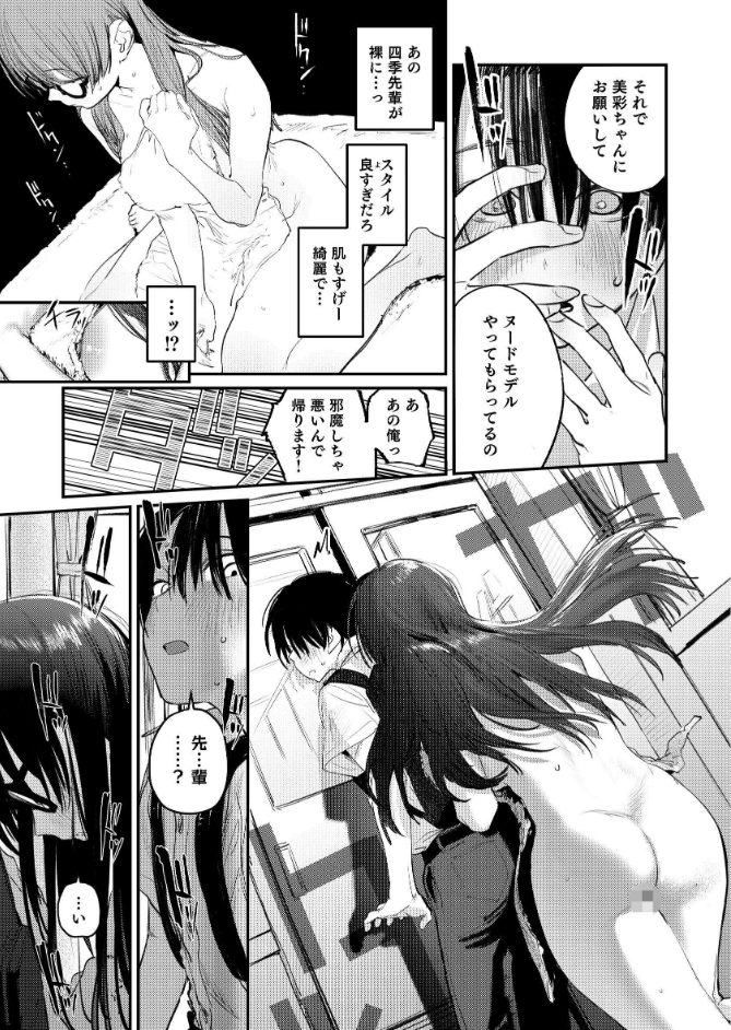サンプル画像