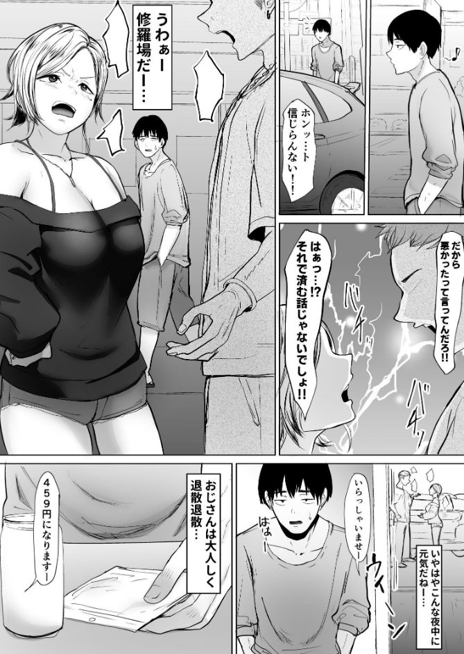 サンプル画像