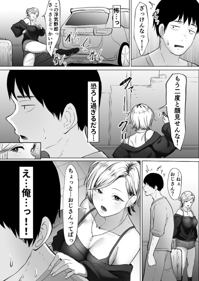 サンプル画像
