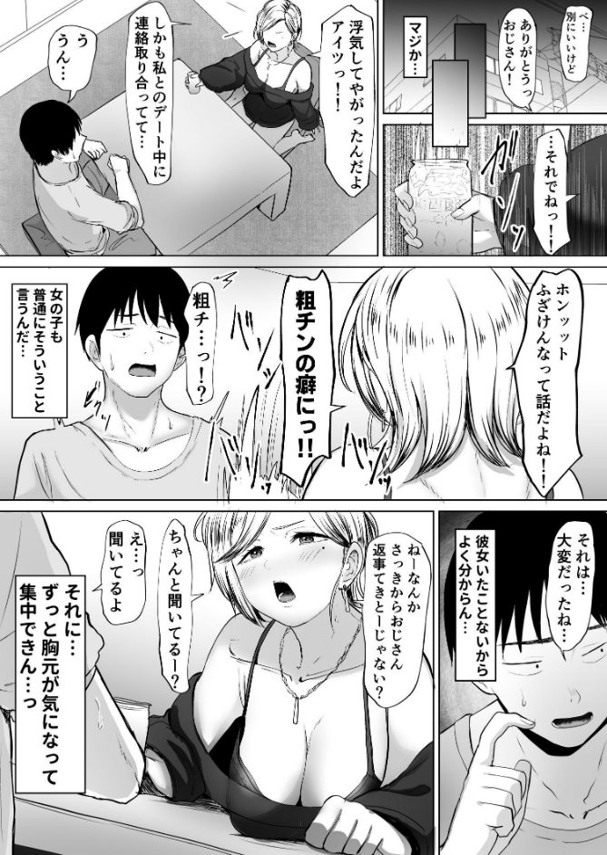 サンプル画像