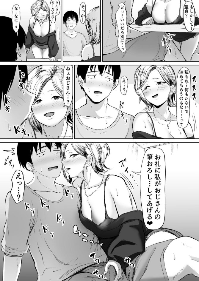 サンプル画像