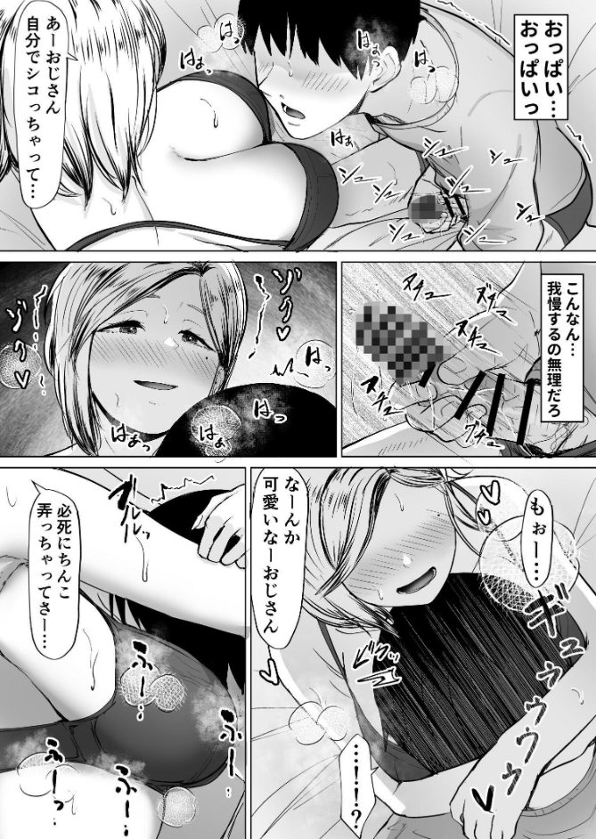 サンプル画像