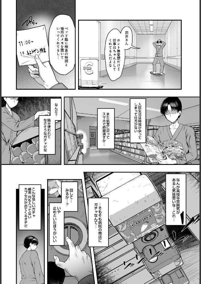 サンプル画像