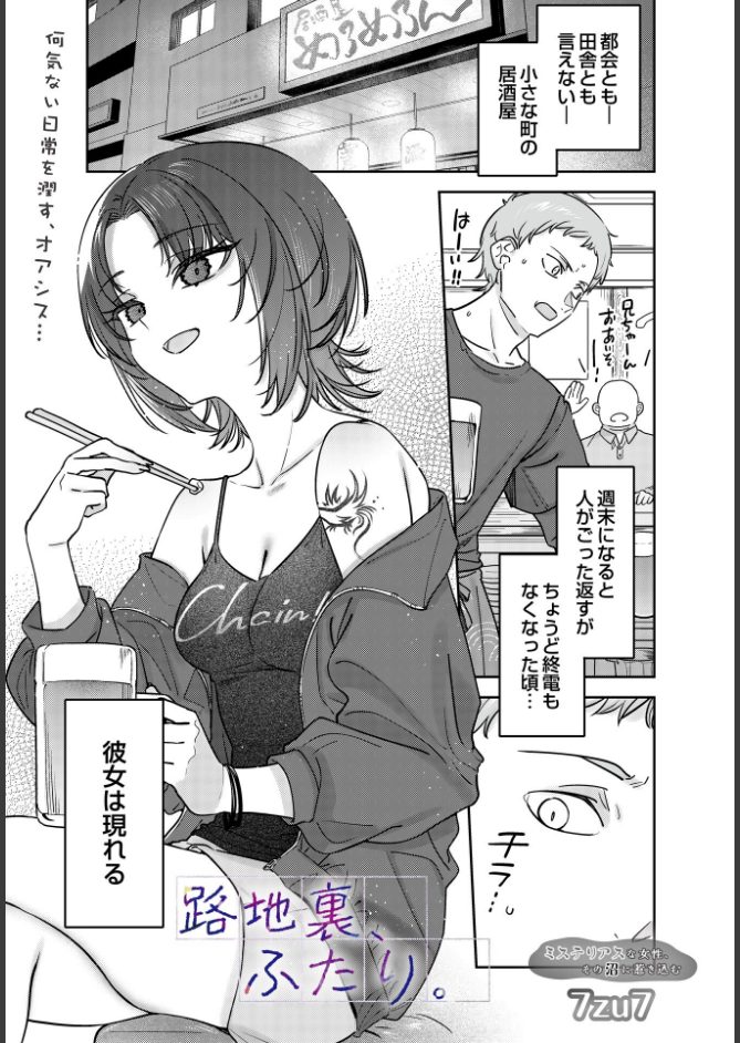サンプル画像