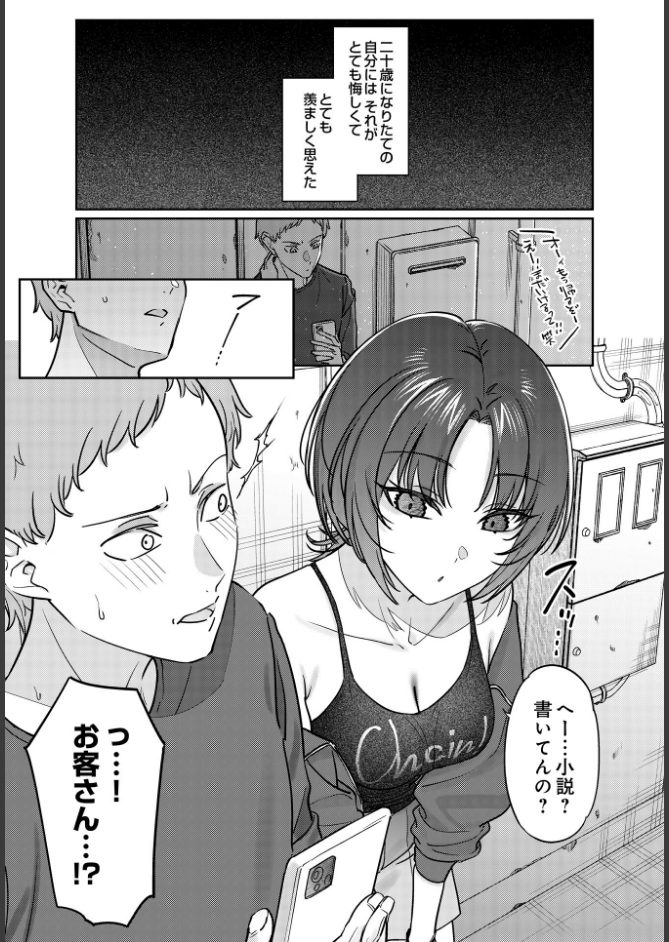 サンプル画像