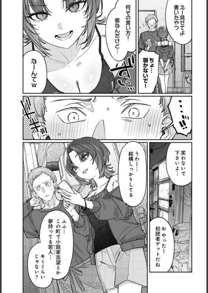 サンプル画像