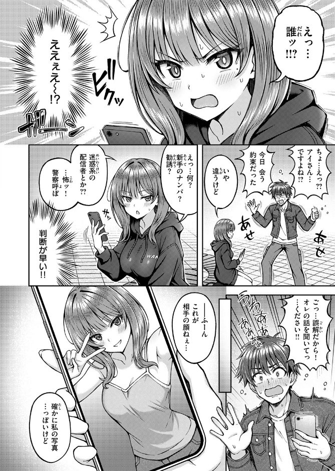 サンプル画像