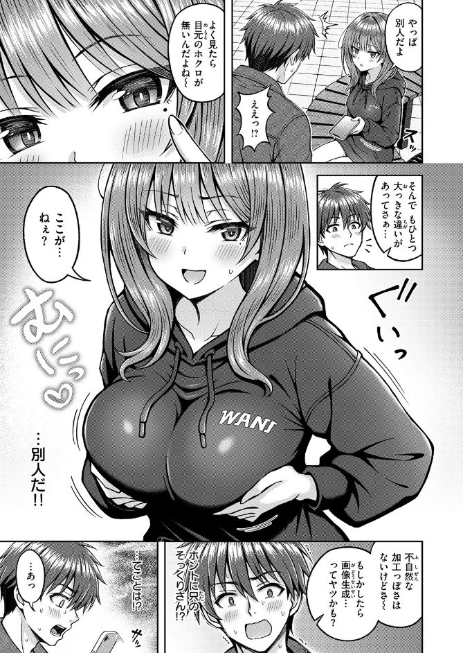 サンプル画像
