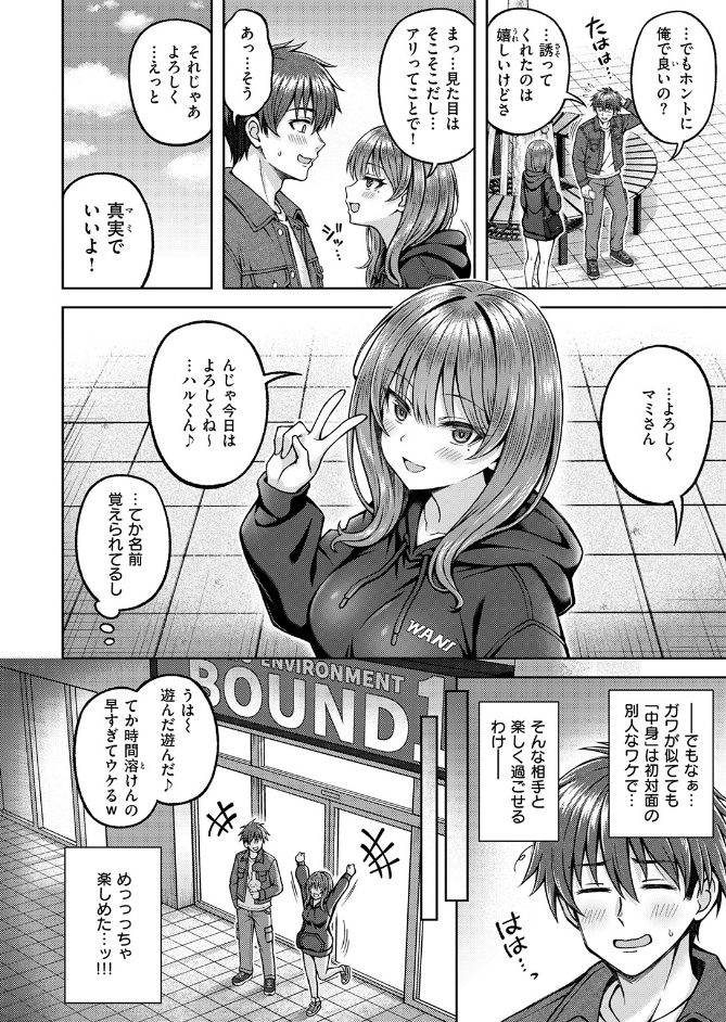 サンプル画像