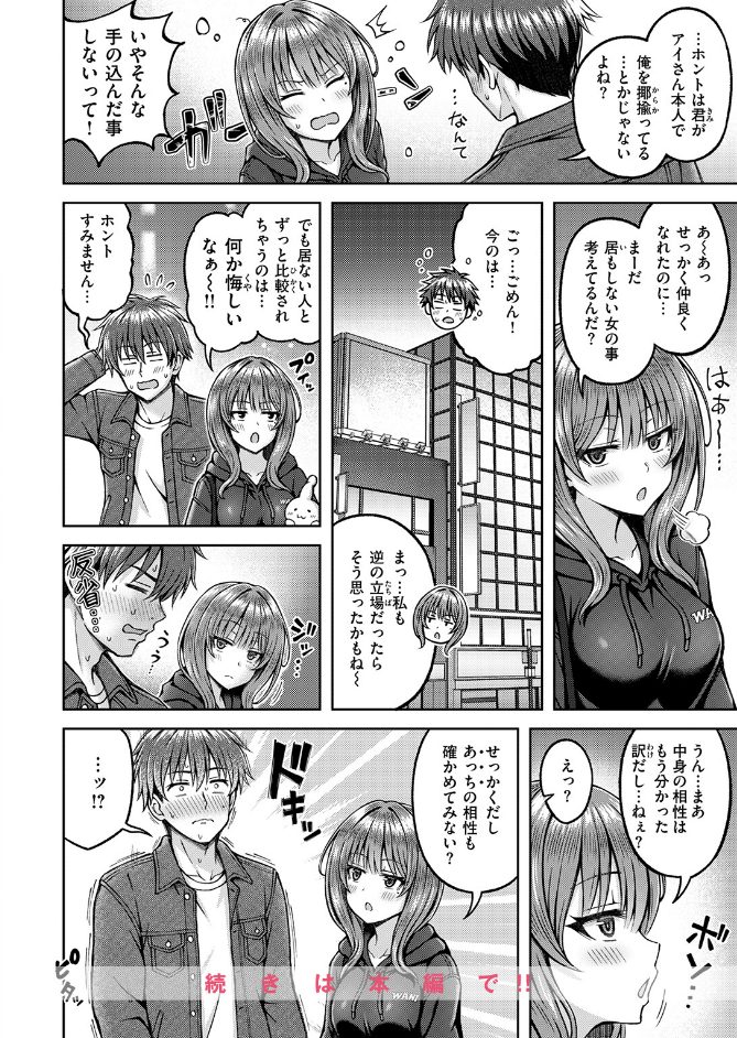 サンプル画像