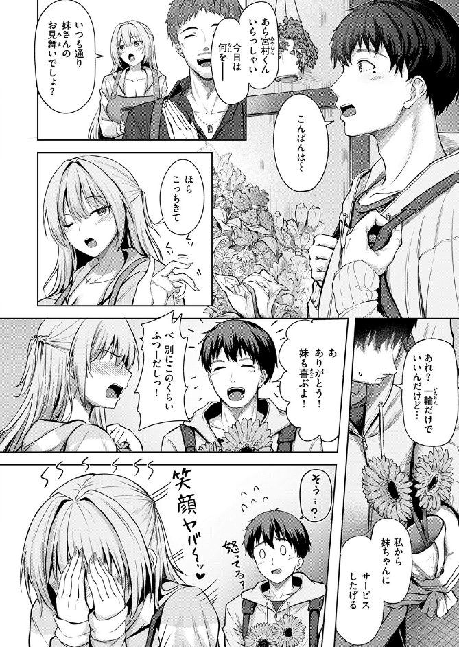 サンプル画像