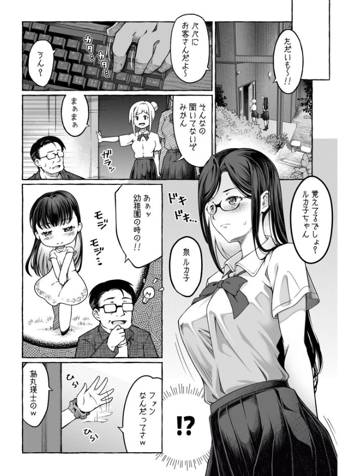 サンプル画像