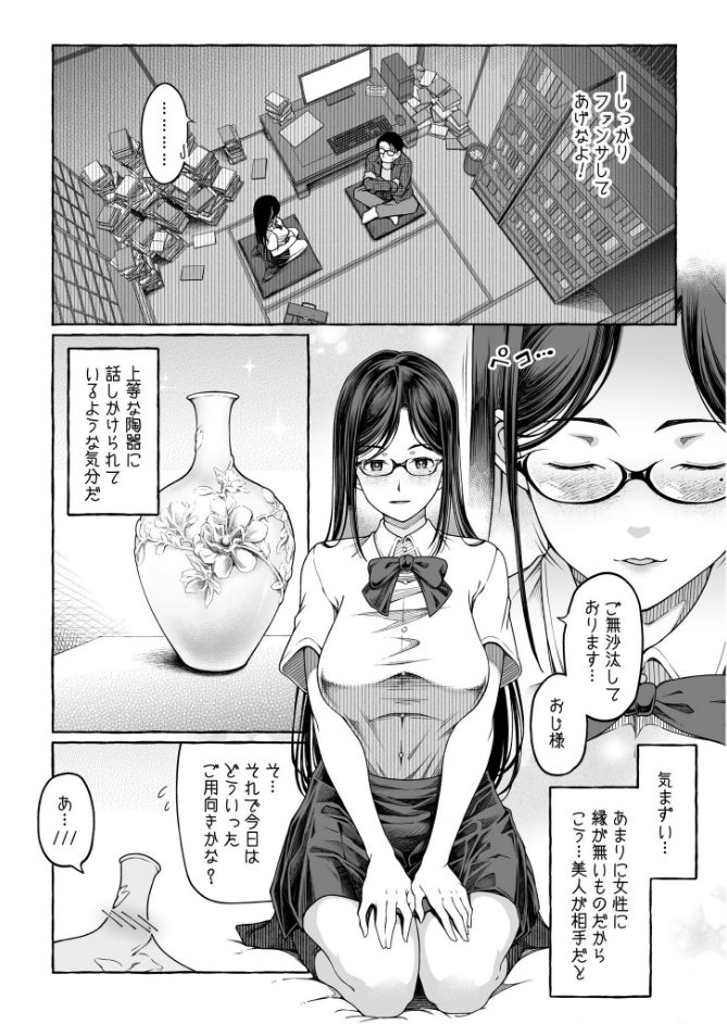 サンプル画像