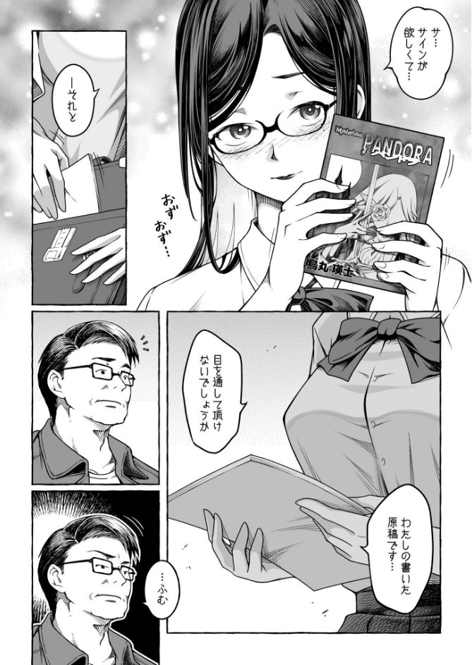サンプル画像