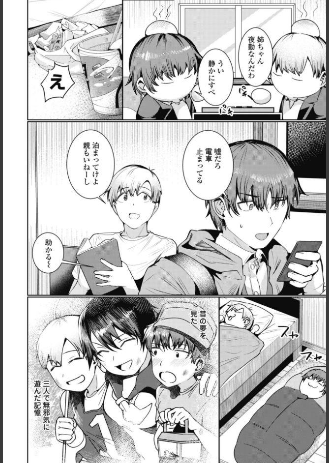 サンプル画像