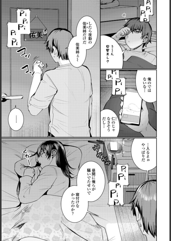 サンプル画像