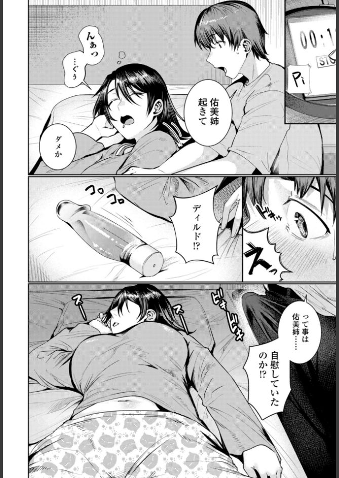 サンプル画像