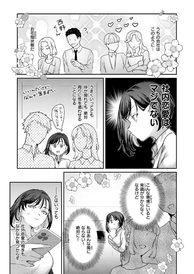 サンプル画像