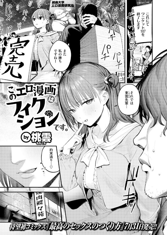 サンプル画像