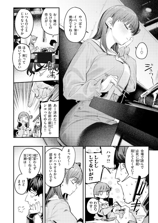 サンプル画像