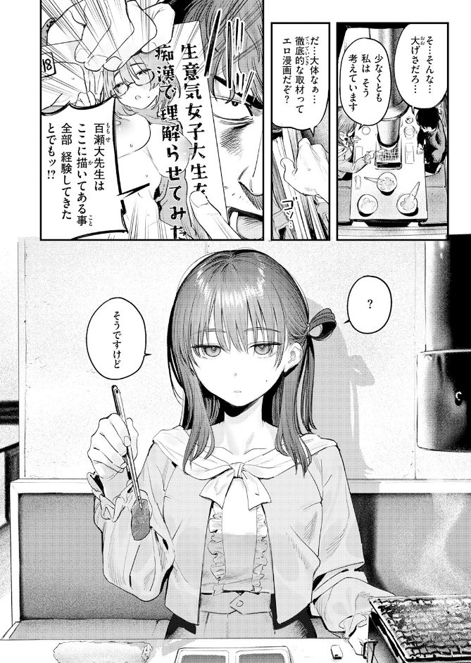 サンプル画像