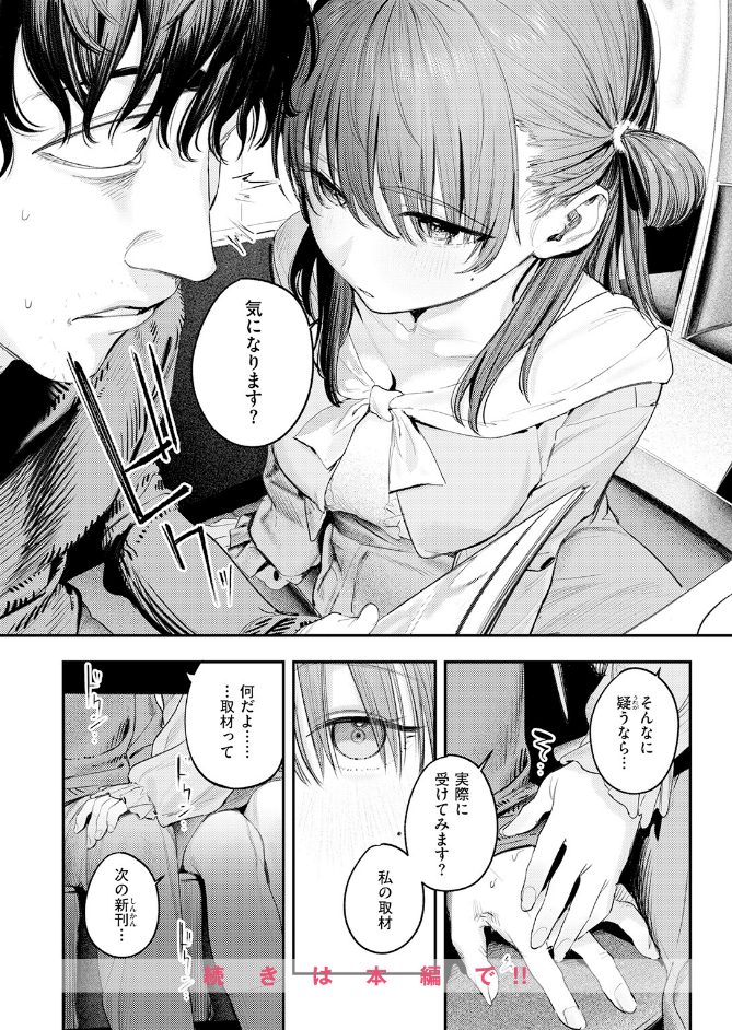 サンプル画像