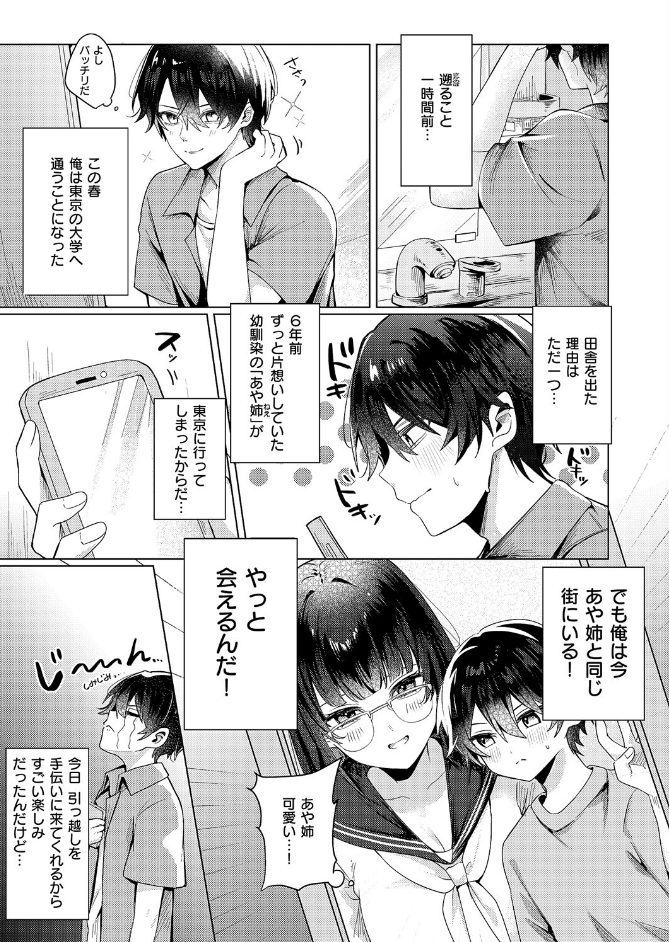 サンプル画像
