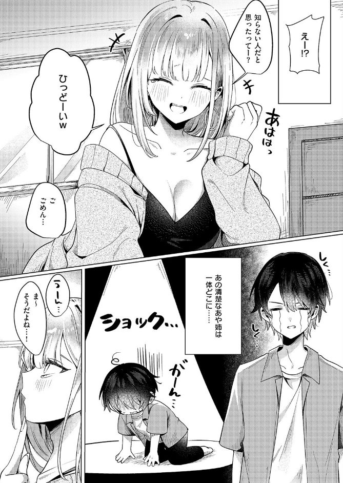 サンプル画像