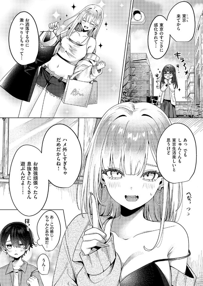 サンプル画像