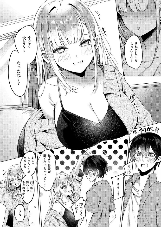 サンプル画像