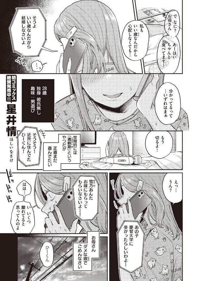 サンプル画像