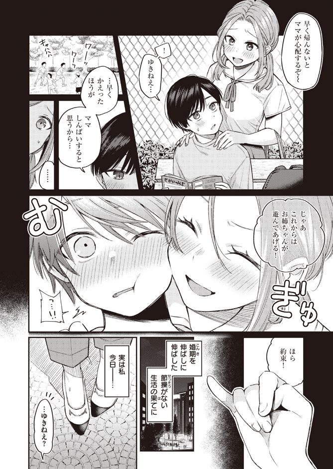 サンプル画像