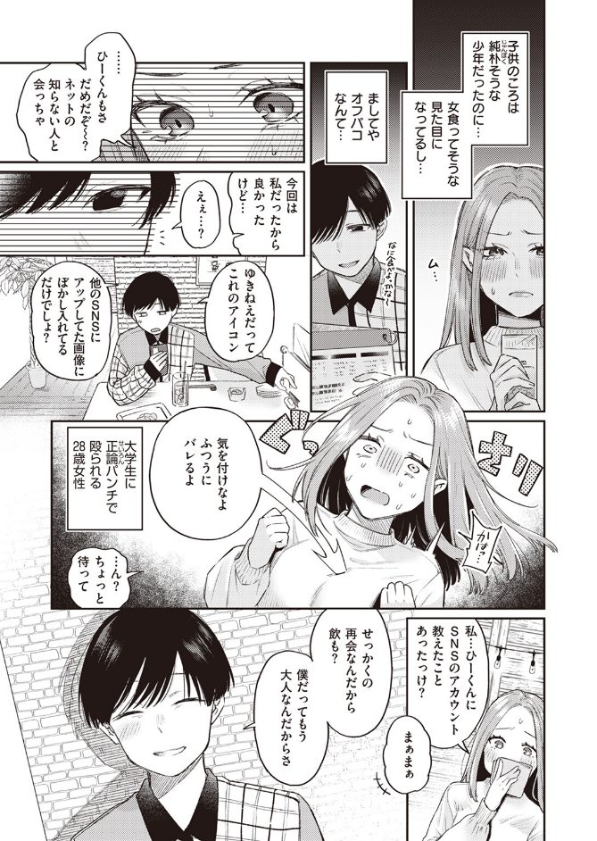 サンプル画像