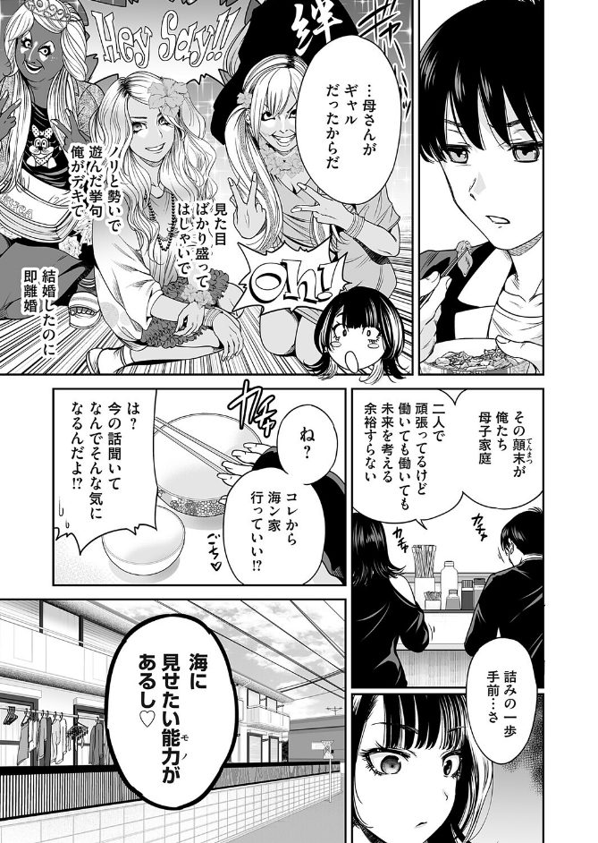 サンプル画像