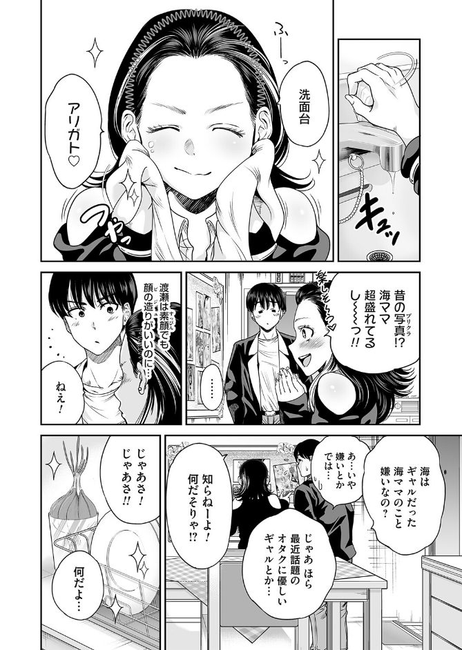 サンプル画像