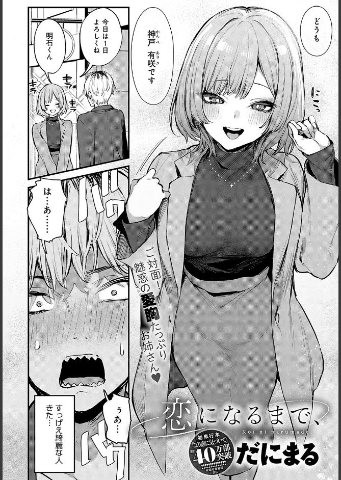 サンプル画像